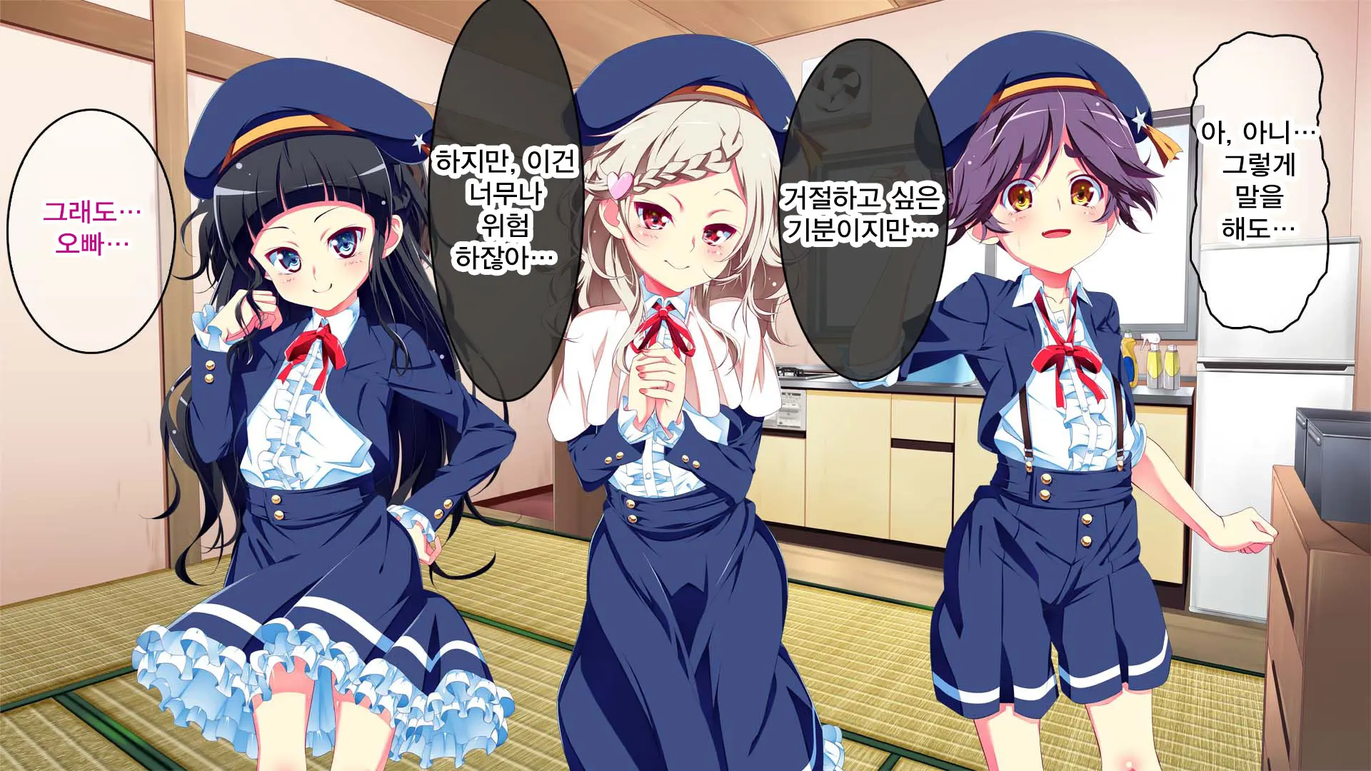 Petit Mitsukko No Himitsu Kichi E Youkoso - Watashi-Tachi Ga Onii-San Ni Churuchuru Torotoro No Ecchi O Oshiete Ageru Ne